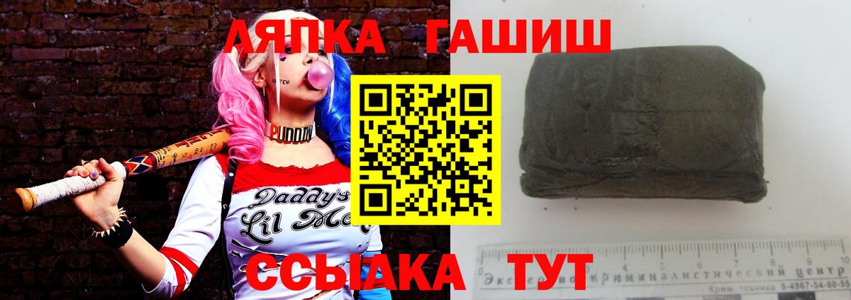 Гашиш хэш Балашиха