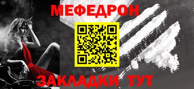 кокаин премиум Шелехов