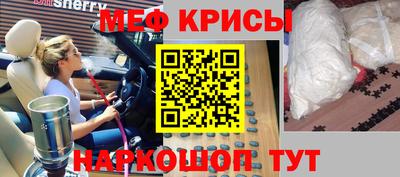 кокаин премиум Шелехов
