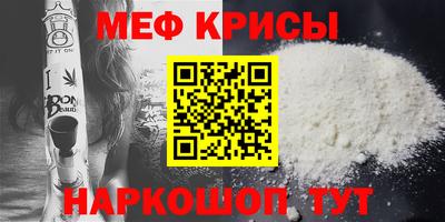 кокаин VHQ Шебекино