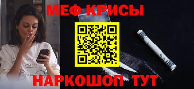 кокаин VHQ Шебекино