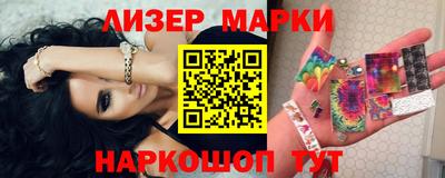 кокаин VHQ Шебекино