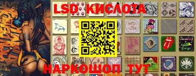 кокаин VHQ Шебекино