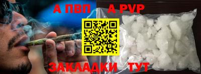 дистиллят марихуана Шахты
