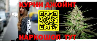 дистиллят марихуана Шахты