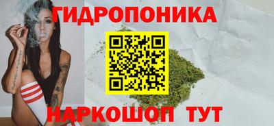 дистиллят марихуана Шахты
