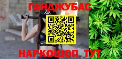 кокаин VHQ Шебекино