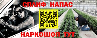 кокаин премиум Шелехов