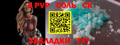 кокаин премиум Шелехов