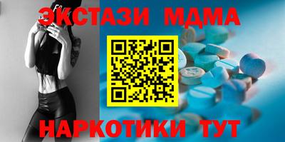 кокаин премиум Шелехов