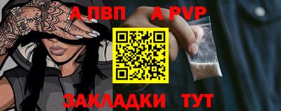 кокаин премиум Шелехов