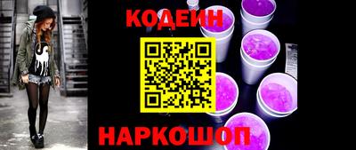 кокаин премиум Шелехов