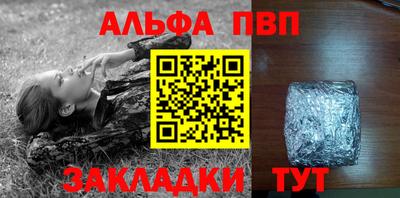 кокаин VHQ Шебекино
