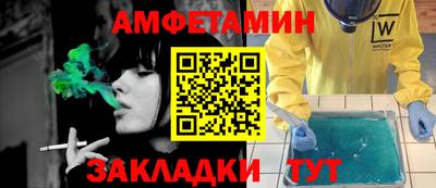 кокаин VHQ Шебекино