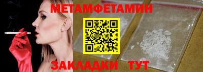 кокаин VHQ Шебекино