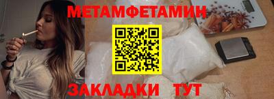 кокаин премиум Шелехов