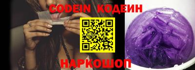 кокаин премиум Шелехов