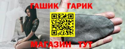 кокаин VHQ Шебекино
