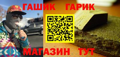 кокаин премиум Шелехов
