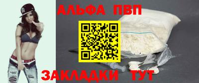 кокаин VHQ Шебекино