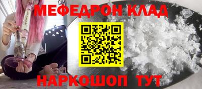 кокаин премиум Шелехов