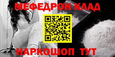 кокаин VHQ Шебекино