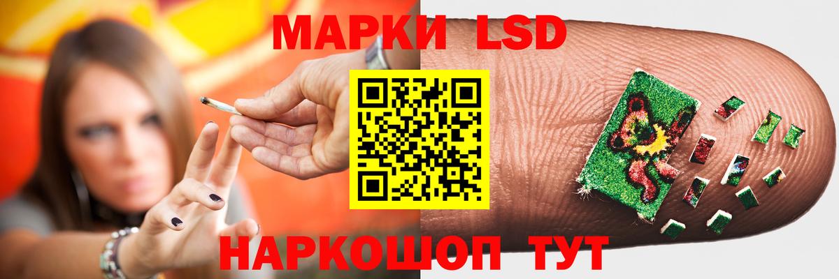 ЛСД экстази ecstasy  Вход с VPN  Балашиха  LSD-25 экстази ecstasy 